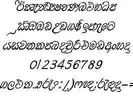 uthmax字體