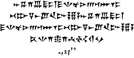 ugariticgg字體