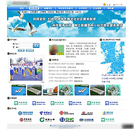 宣傳展示網(wǎng)頁設計