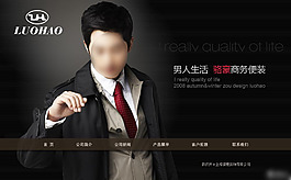 黑色時(shí)尚網(wǎng)頁(yè)模板