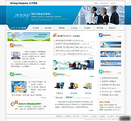 企業(yè)展示網(wǎng)頁設(shè)計(jì)