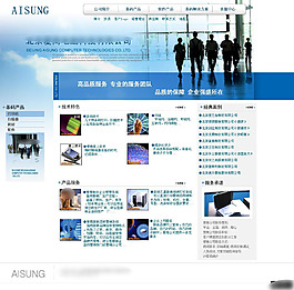 企業(yè)網(wǎng)頁設(shè)計