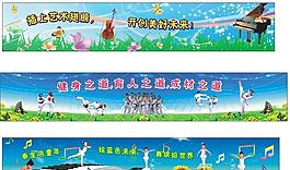 教育培訓(xùn)宣傳海報