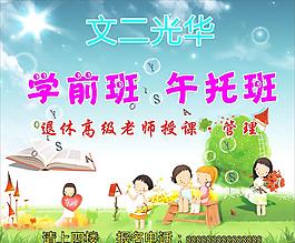 兒童培訓