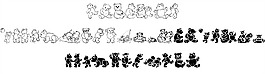 wwbearyspecial字體