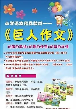 培訓(xùn)中心X展架