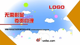 吊旗