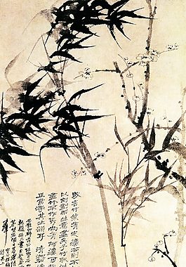 竹子圖