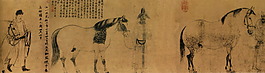 馬匹