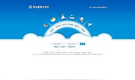 UI界面 培訓云平臺