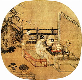 化妝