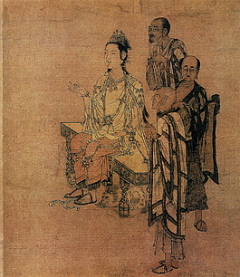 仙人