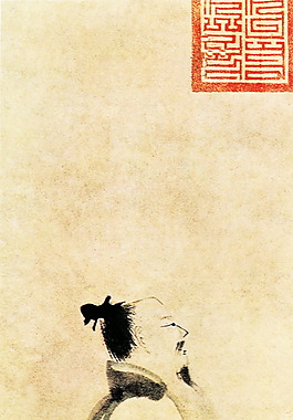寫意人物畫