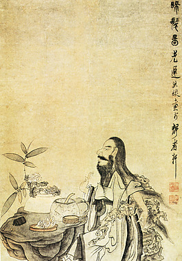 研磨