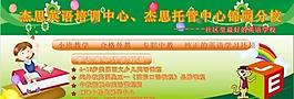 英語(yǔ)培訓(xùn)中心