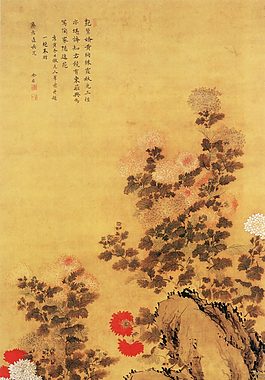 山石花卉