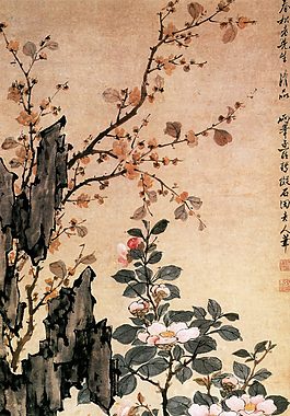 山石花卉