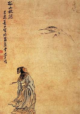 觀鳥(niǎo)