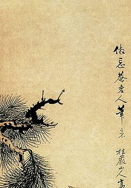 岩松