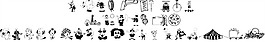 wmcircus1字體