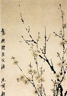 假山上的花卉