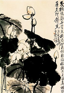 水墨荷花