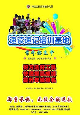 幼兒單頁