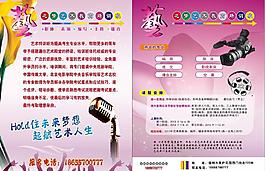 藝術(shù)培訓班