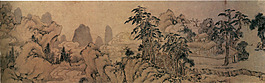 深山老林