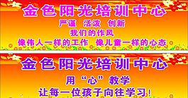 培訓(xùn)中心