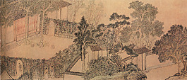 院落