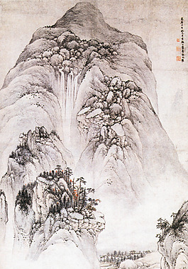 巍然屹立
