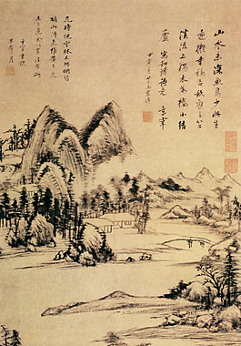 書畫題字
