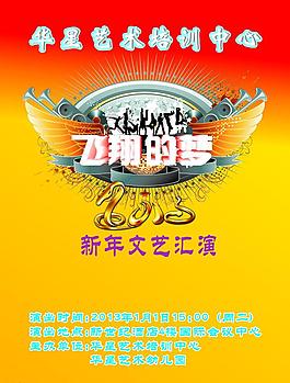 培訓