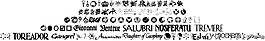 wod2字体