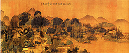 瀛山图