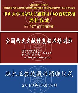 中大圖書館