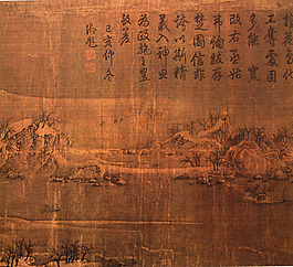 雪山歸樹圖