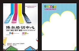 美術培訓班