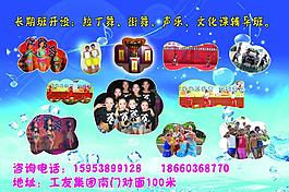 藝術(shù)培訓(xùn)宣傳單