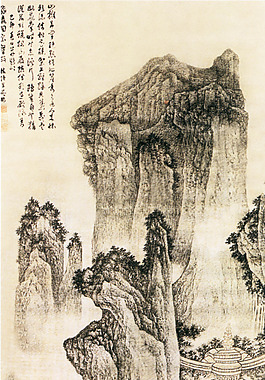 山腰