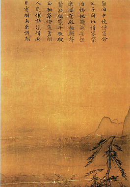 寧靜
