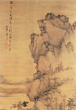 巍峨