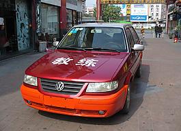 捷達汽車