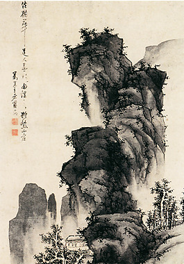 險峻
