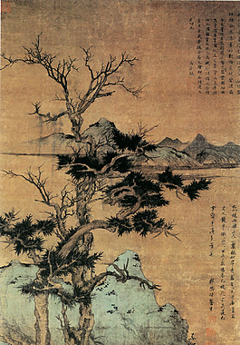 山水人物