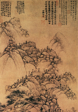 山巒重疊