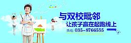 教學海報