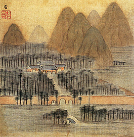密林深處有人家