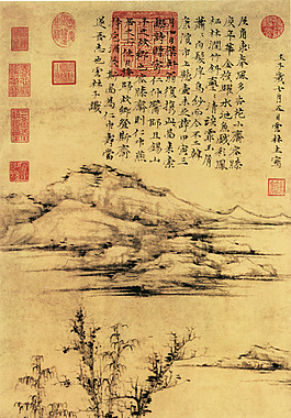 遠山近樹
